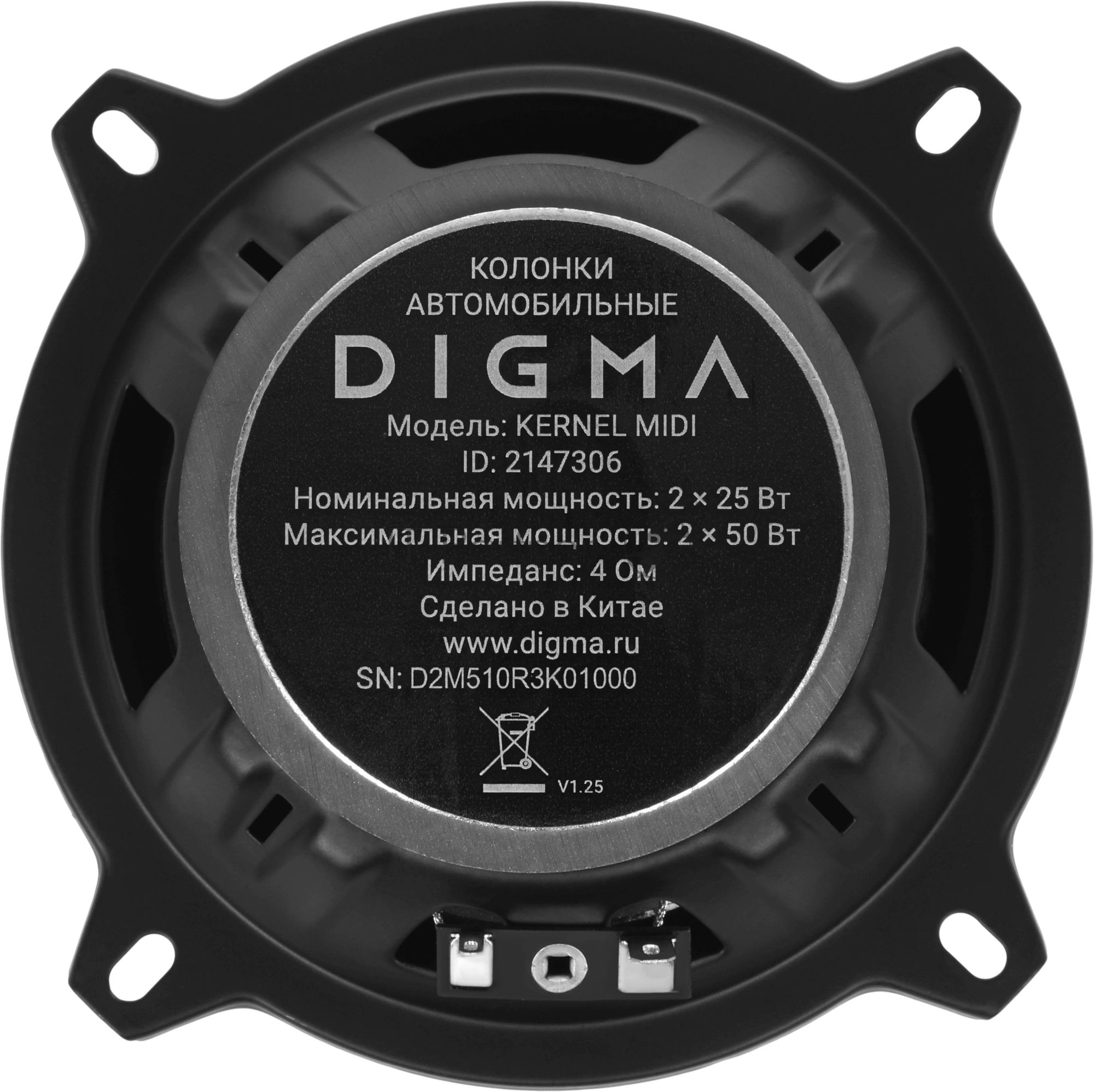 Колонки автомобильные Digma KERNEL MIDI 120Вт 90дБ 4Ом 10см (4дюйм) (ком.:2кол.) коаксиальные двухполосные