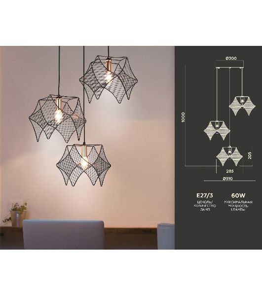 Светильник Ambrella light TR8427/3 BK/GD черный/золото E14/3 max 40W D510*1000