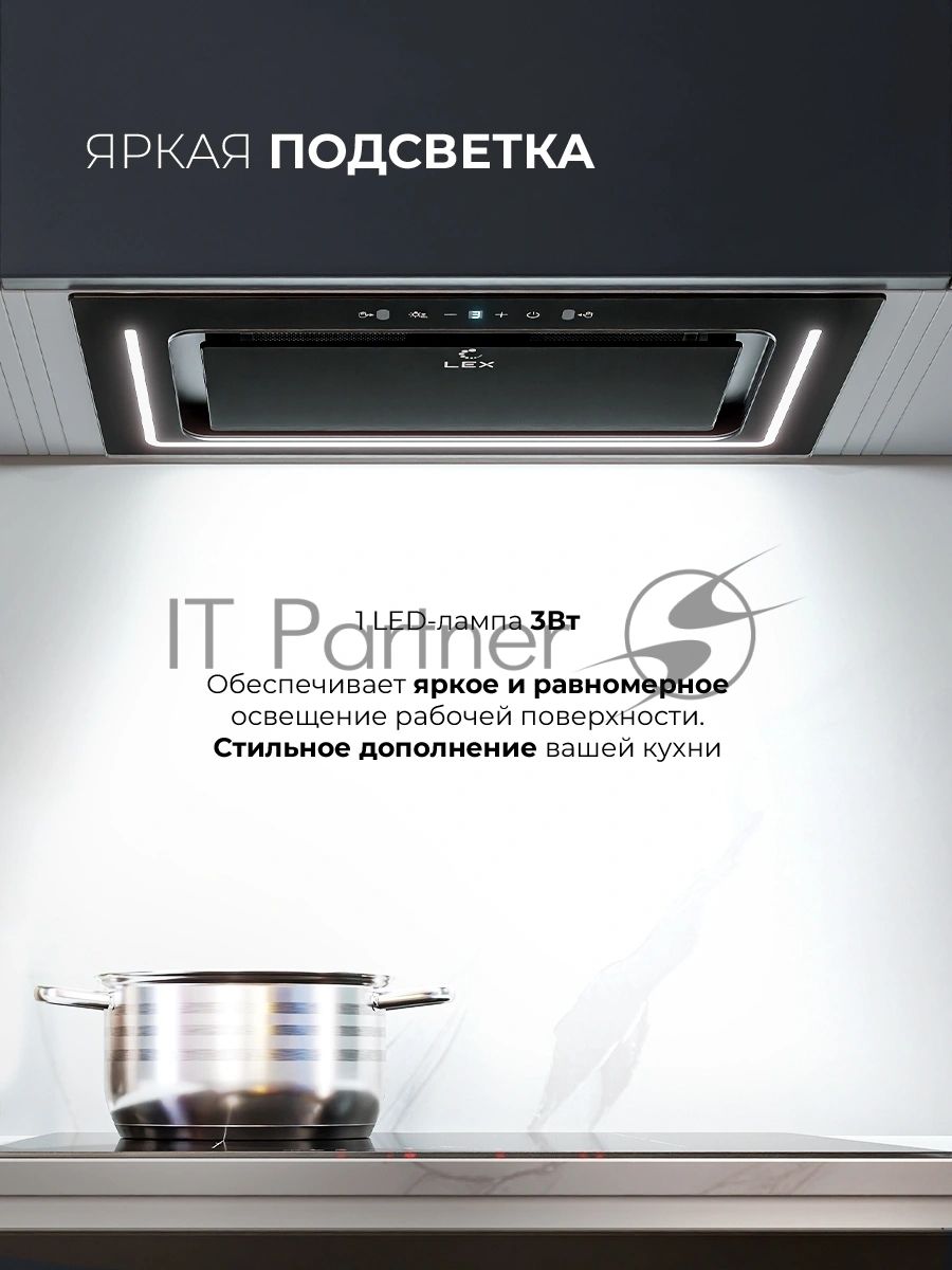 Вытяжка встраиваемая Lex Nova 600 Inverter BL черный управление: сенсорное (1 мотор)