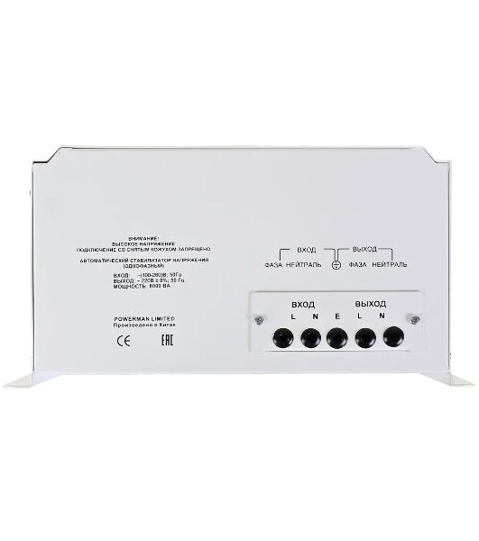 Стабилизатор напряжения PowerMan AVS 8000 H
