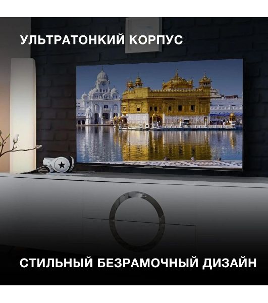 Телевизор Hyundai 55" H-LED55BU7003 черный LED UHD 60Hz Smart TV
