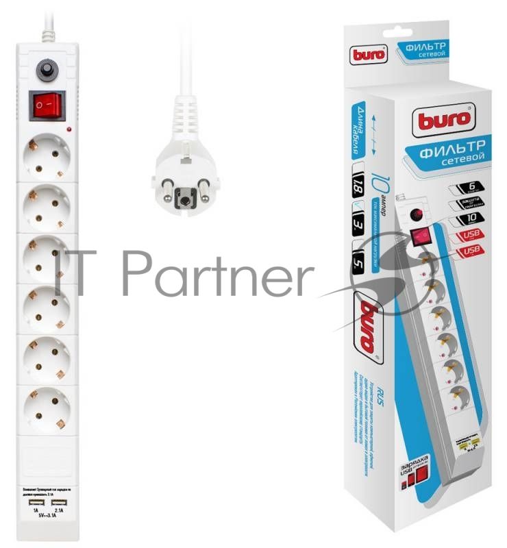 Сетевой фильтр Buro BU-SP3 USB 2A-W 3 м, 6 розеток, белый, коробка