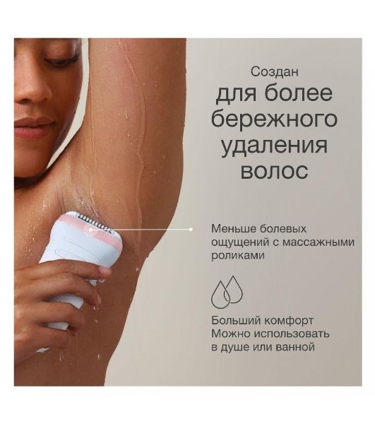 Эпилятор BRAUN SE7-041 белый/серебристый
