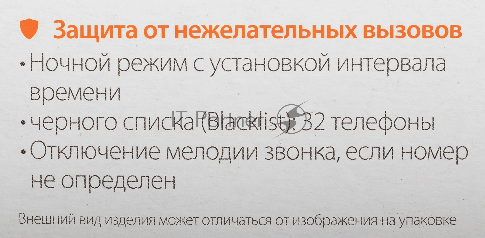 Радиотелефон Dect Gigaset AS690 SYS черный АОН