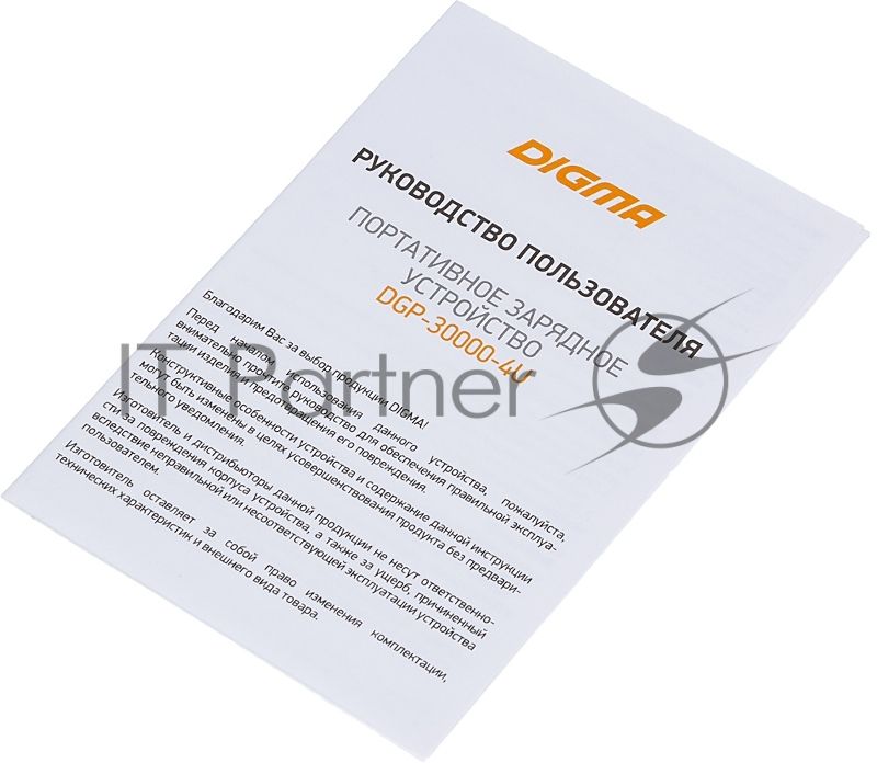 Портативный аккумулятор Digma DGP-30000-4U Li-Pol 30000mAh 3A черный 2xUSB