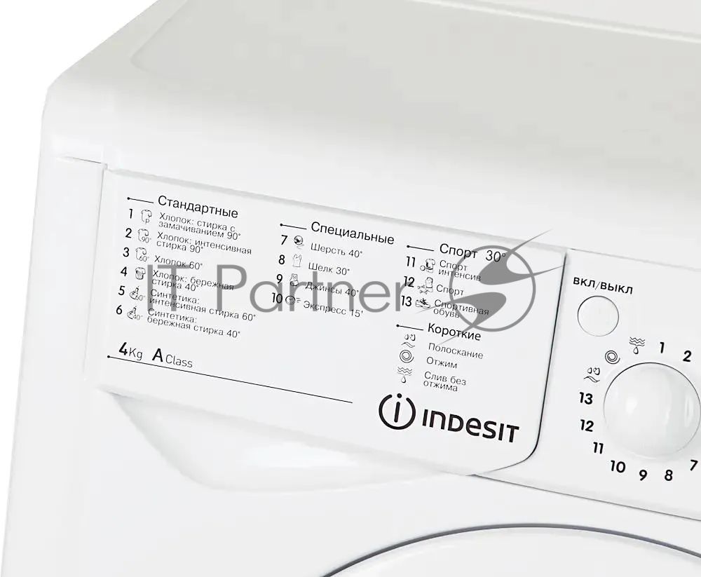 Стиральная машина Indesit IWUD 4105 белый, загрузка фронтальная 4 кг, 1000 об/мин., класс: А