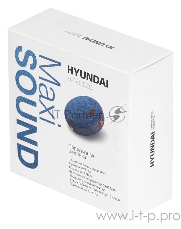 Колонка портативная Hyundai H-PAC520 синий 8W 1.0 BT/3.5Jack 10м 2200mAh