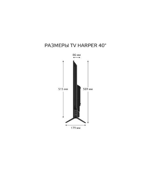 Телевизор Harper 40" 40F685TS черный LED FHD 60Hz Smart