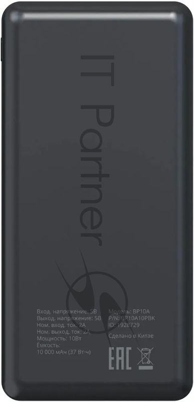 Портативный аккумулятор Buro BP10A 10000mAh 10W 2A 2xUSB-A черный