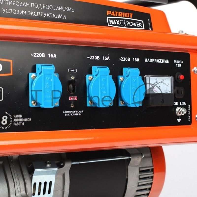 Электрогенератор бензиновый Patriot Max Power SRGE 6500, 5.5 кВт, 78 дБ, 72 кг