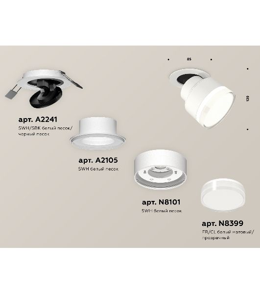 Светильник Ambrella Light XM8101528 SWH/FR/CL белый песок/белый матовый/прозрачный GX53 (A2241, A2105, C8101, N8399)