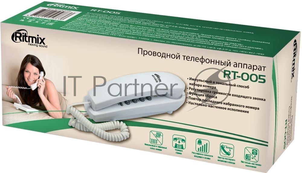 Телефон  RITMIX RT-005 black