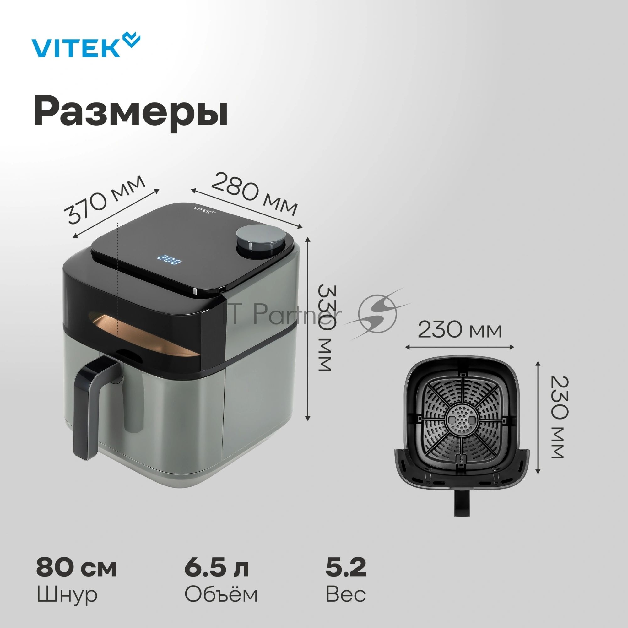 Аэрогриль Vitek VT-AF5505 серый/черный, 1800 Вт, 6.5 л, сенсор, 10 программ