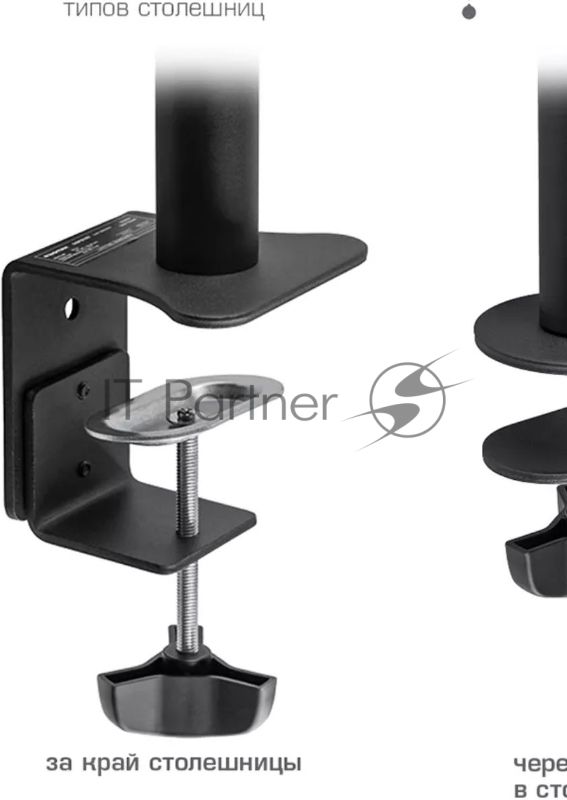 Кронштейн для монитора Kromax CASPER-505 черный 4 шт/уп. 10"-34", max 10 кг, 4 ст св., нак. ±80°, пов. 180°, max VESA 100x100 мм.