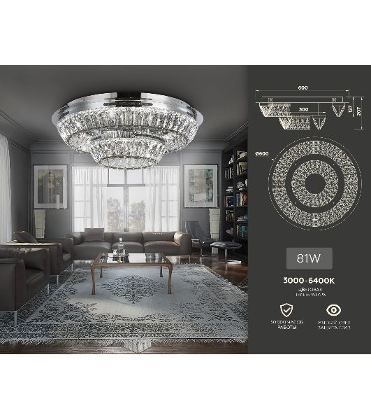 Светильник Ambrella light TR5029 CH/CL хром/прозрачный 3000K/4200K/6400K 81W D600*207 (Без ПДУ)