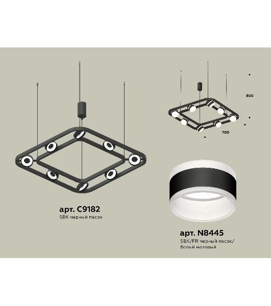 Светильник Ambrella light XB9182152/8 SBK/FR черный песок/белый матовый GX53 (C9182, N8445)