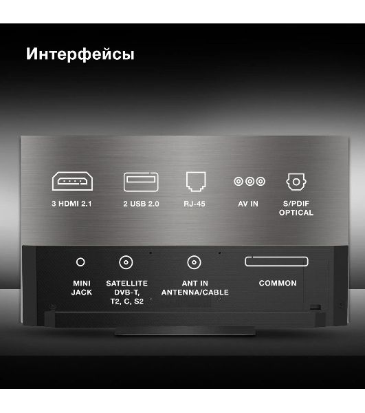 Телевизор Hyundai 65" H-LED65OBU7700 черный OLED UHD 120Hz Smart TV