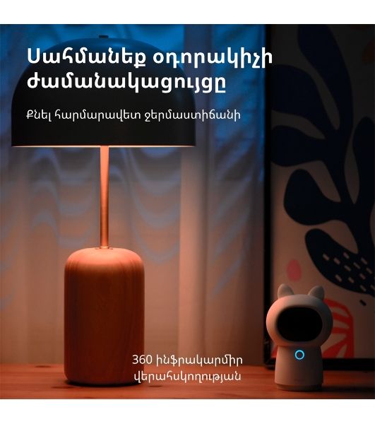 Камера AQARA Camera Hub G3/Камера+ управления/Управление жестами/Камера 360/2K 2304х1296p/Протокол связи:Zigbee/WiFi/Питание:USB-C/белый CH-H03