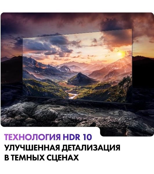 Телевизор Haier 50" S2 черный DLED 4K UHD 60Hz Smart TV Android TV 2GB/32GB