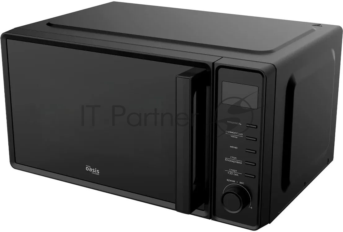 Микроволновая печь making Oasis everywhere MW-70SB черный, 20 л, 700 Вт, переключатели - электронное управление
