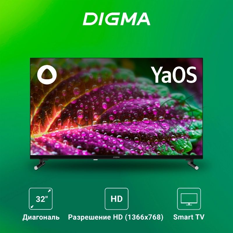 Телевизор Digma 32" DM-LED32SBB32 черный LED HD 60Hz Smart