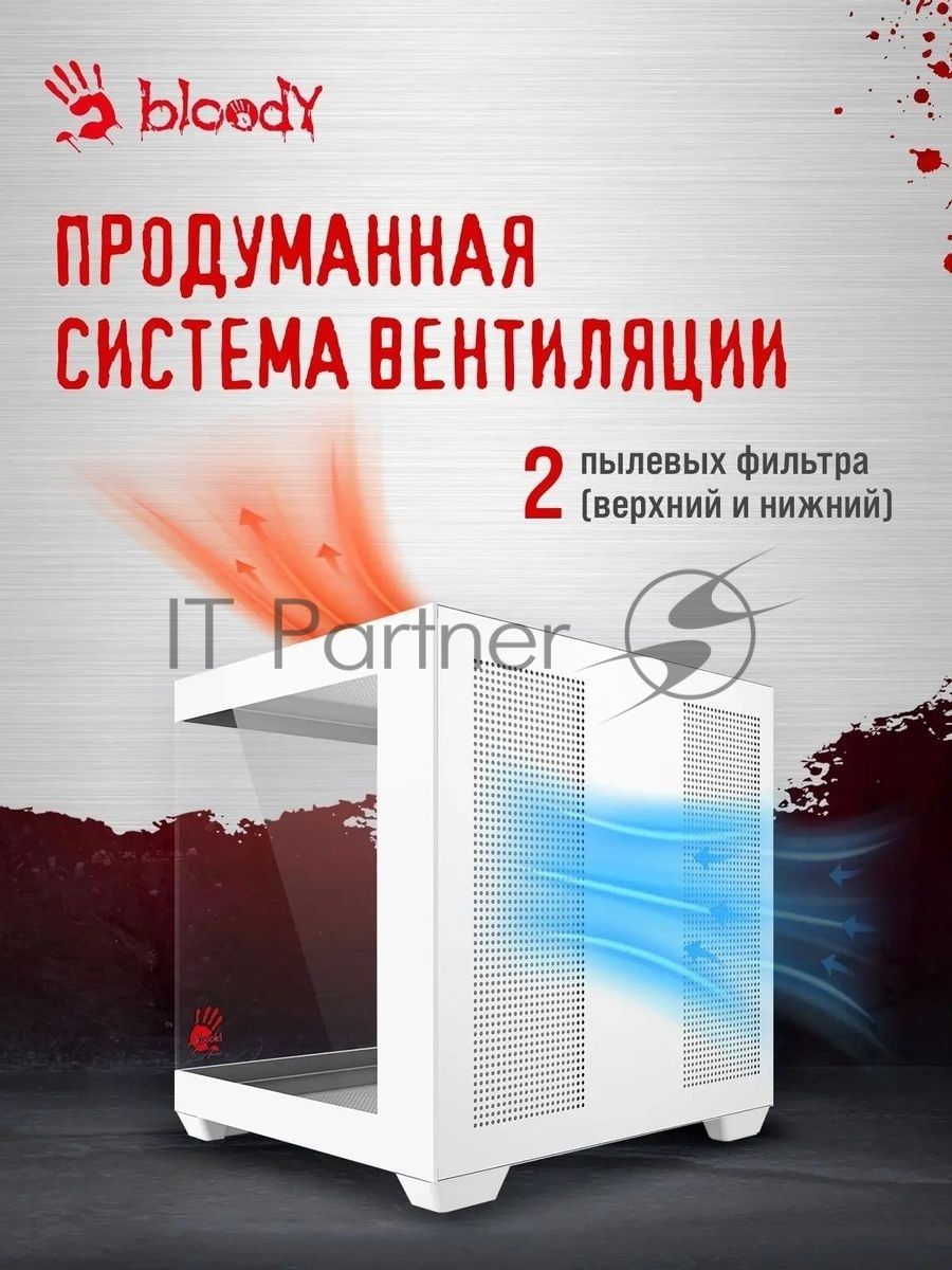Компьютерный корпус Bloody CC-121 белый без БП mATX 7x120мм 1xUSB2.0 1xUSB3.0 audio