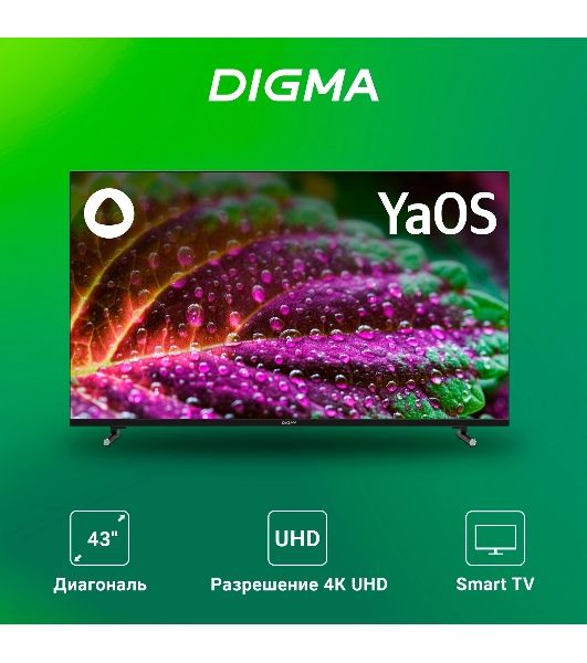 Телевизор Digma 43" DM-LED43UBB33 черный LED UHD 60Hz Яндекс ТВ
