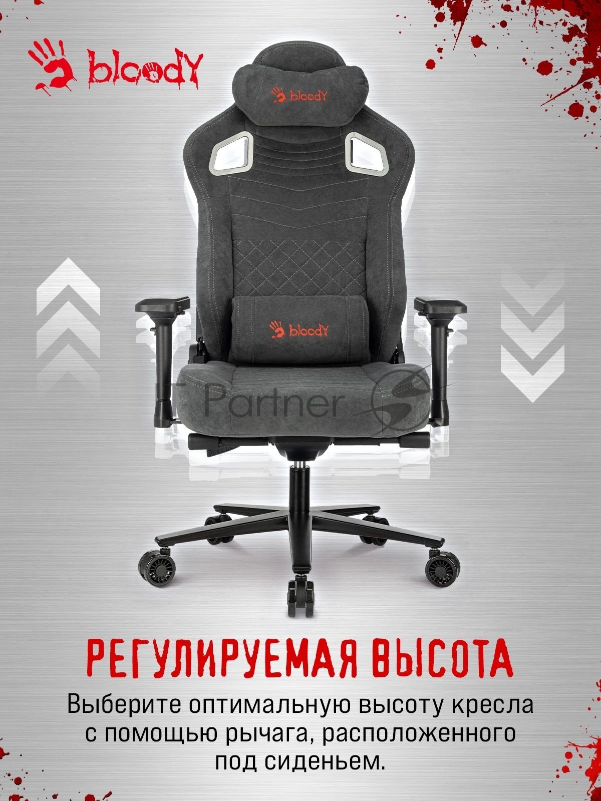 Кресло A4Tech Bloody GC-660 серый, ткань