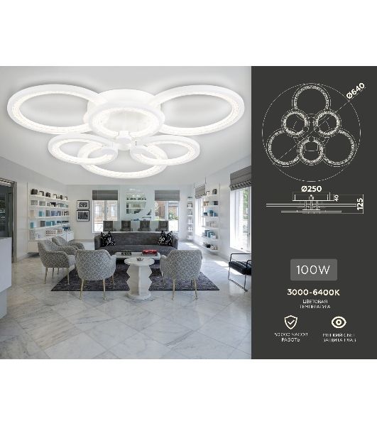 Потолочный светодиодный светильник FA4085/3+3 WH белый 100W 3000K+6400K/4200K/6400K+3000K 620*570*120 (ПДУ ИК)