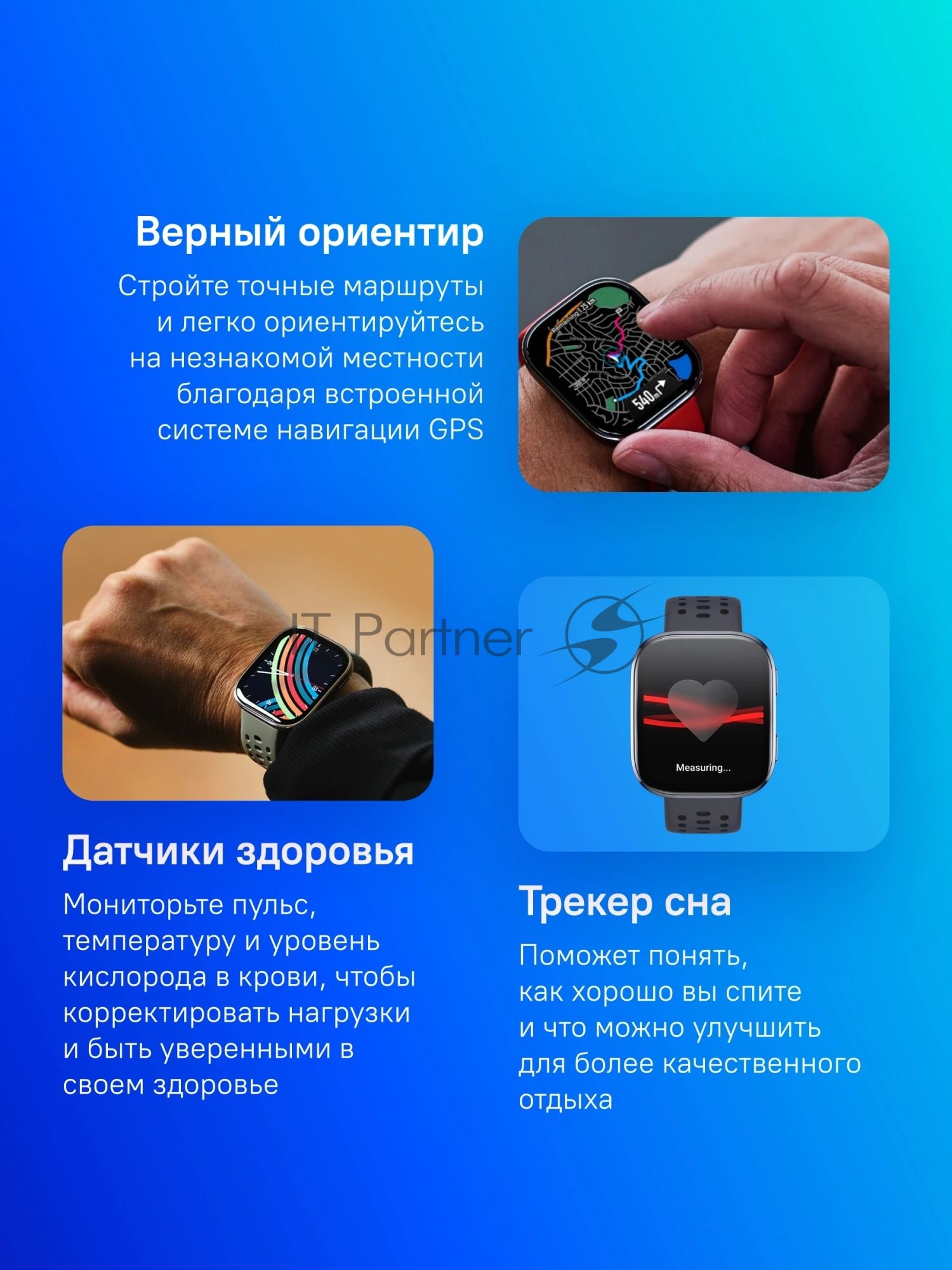 Умные часы Amazfit Bip 6 A2435, 1.97" AMOLED, Bluetooth, черный
