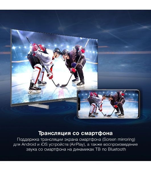 Телевизор Hyundai 32" H-LED32BS5100 черный/серый LED HD 60Hz WebOS 1.5GB/8GB