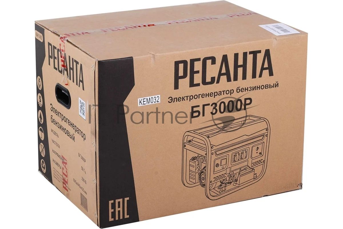Генератор Ресанта БГ 3000 Р 2.5кВт