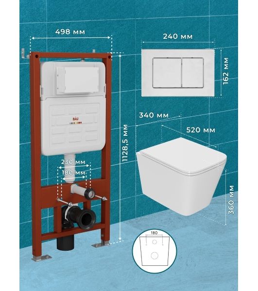 Комплект BAU 6 в 1: усиленная инсталляция BAU IDEAL, унитаз подвесной безободковый торнадо обратного потока Bau Stil Hurricane-2, сиденье микролифт, клавиша BAU Light антивандальная, нерж. Сталь