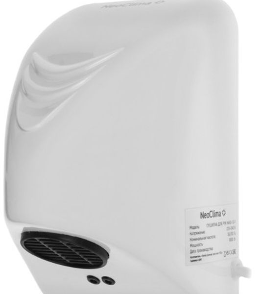 Сушилка для рук Neoclima NHD-1.0 1000Вт белый