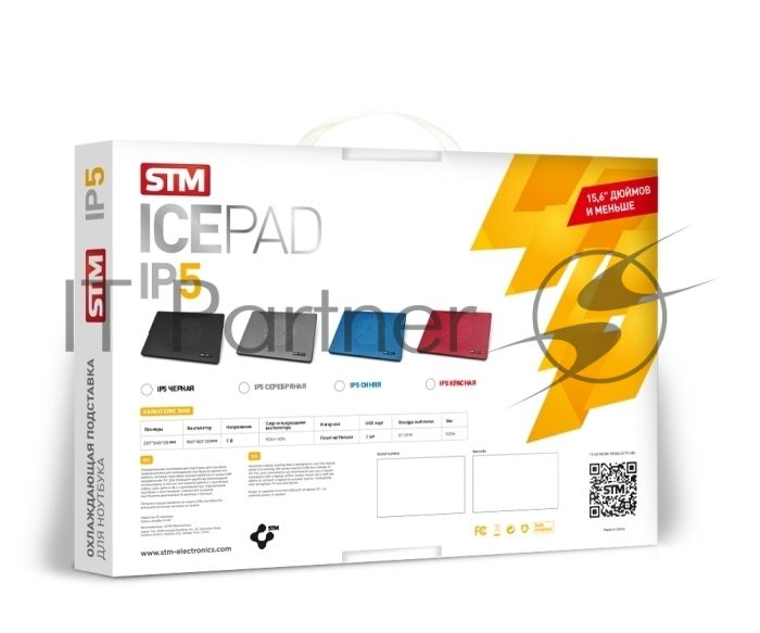 Подставка охлаждающая STM IP5 Red (до 15,6", вентилятор 160 мм, 2*USB2.0)