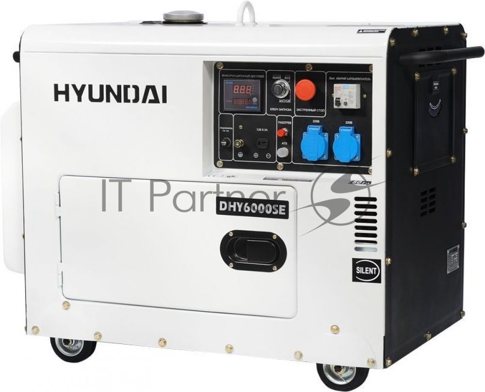 Электрогенератор дизельный Hyundai DHY 6000SE, 5 кВт, 73 дБ, 154 кг