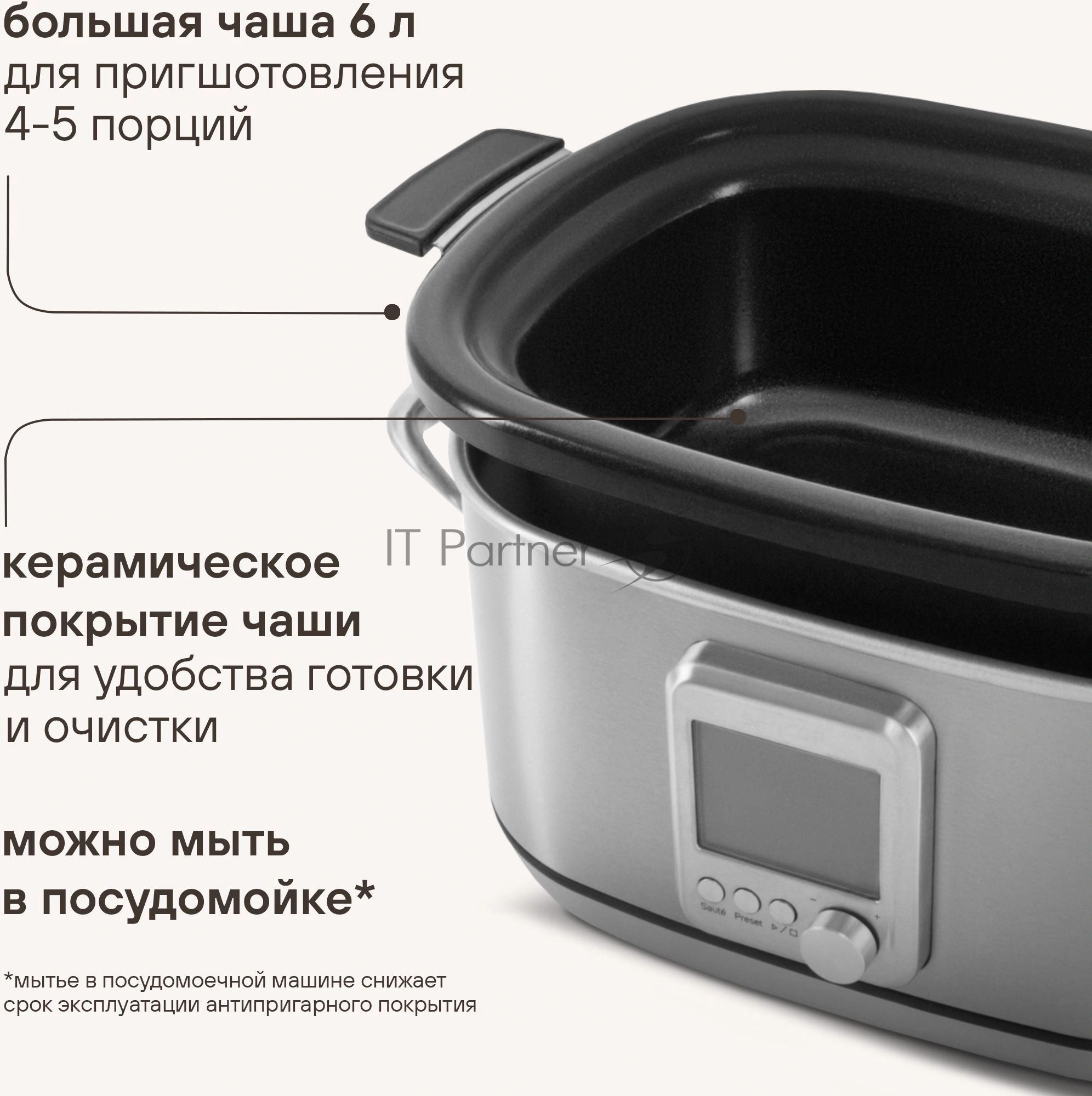 Мультиварка Rondell RDE-MC608 серебристый/серый, 6 л, 1250 Вт, кнопки, 9 программ