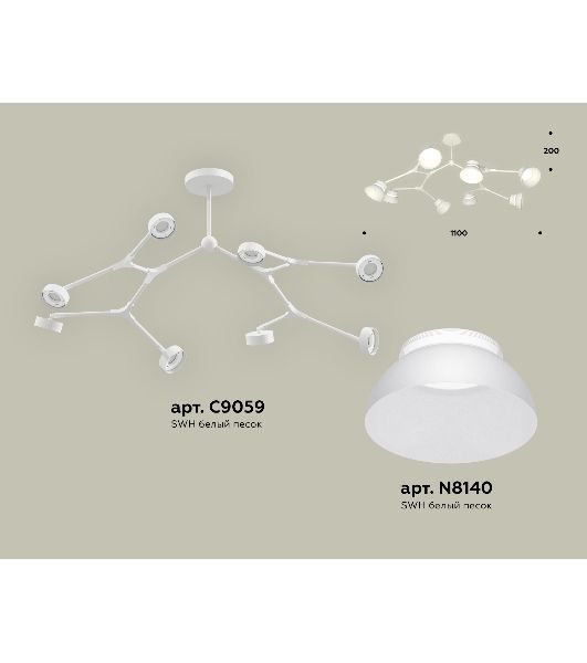 Светильник Ambrella light XB9059100/8 SWH/FR белый песок/белый матовый GX53 (C9059, N8140)