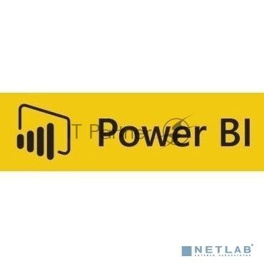 Предоставление доступа к облачному сервису Microsoft Power BI Pro