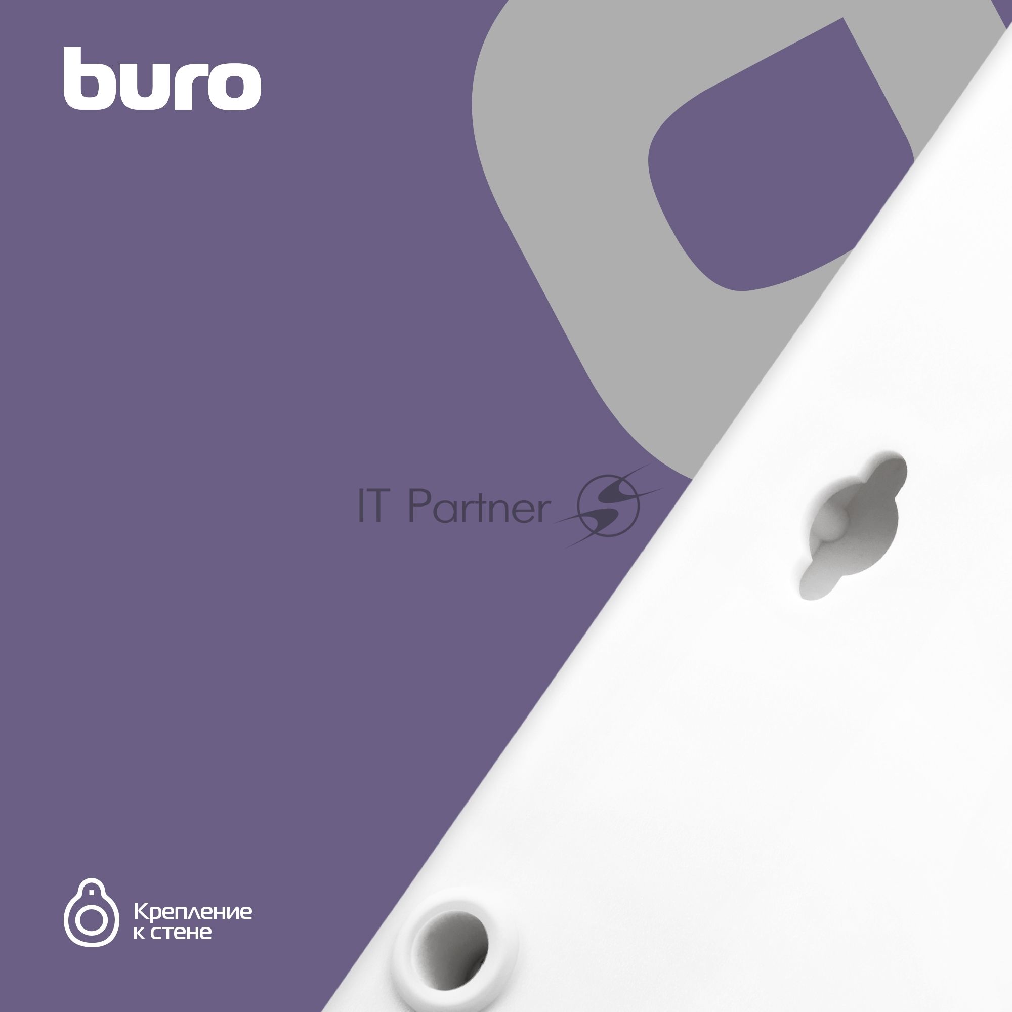 Сетевой фильтр Buro BU-SP3 USB 2A-W 3 м, 6 розеток, белый, коробка