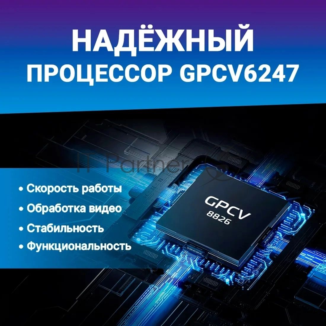 Видеорегистратор TrendVision Space TENET черный 1080x1920 1080p 150гр.