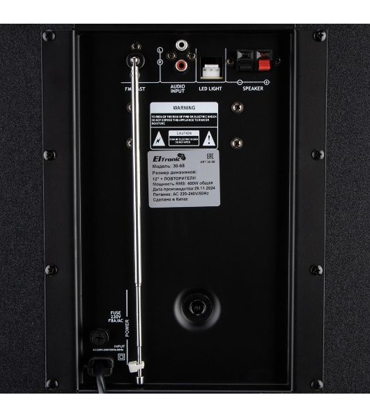 Колонка Eltronic (30-68) CRAZY BOX 4000 - 12"