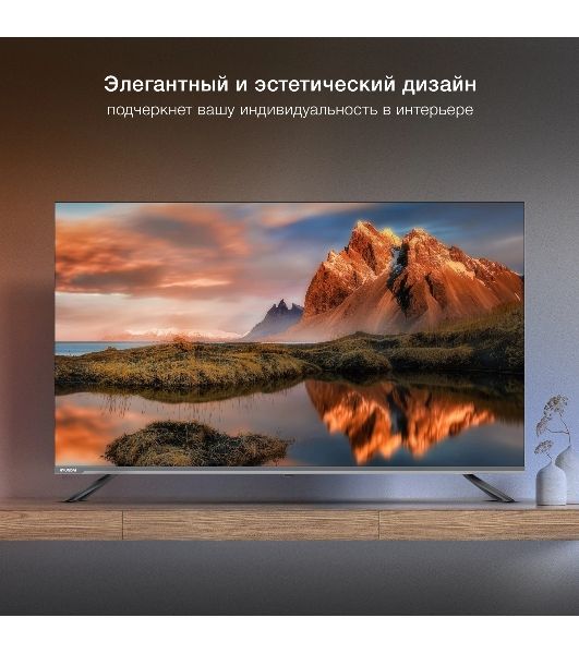 Телевизор Hyundai 65" H-LED65BU7100 серый/серый LED UHD 60Hz WebOS