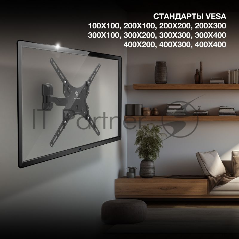 Кронштейн для телевизора Hyundai GL-R4 черный 13"-65" макс.25кг настенный поворот и наклон
