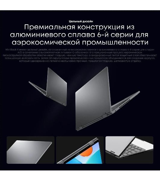Ноутбук CHUWI MiniBook X touch 10.5"(1920x1200 IPS)/Touch/Intel N-series N150(0.8Ghz)/16384Mb/512SSDGb/noDVD/Int:Intel UHD Graphics/Cam/BT/WiFi/war 1y/0.98kg/Win11Home + мышь