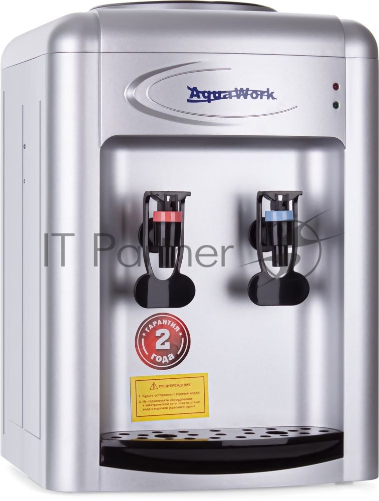 Кулер для воды Aqua Work 0.7-TDR, верхняя загрузка, нагрев 95 °С, охлаждение 12 °С, серебристый
