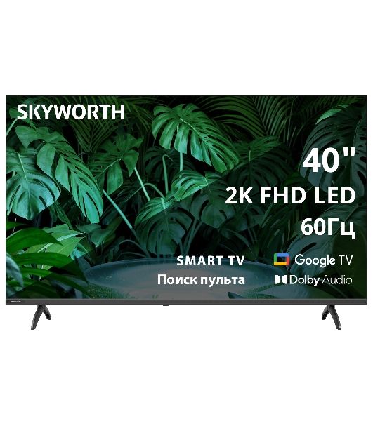 Телевизор Skyworth 40" 40E55G черный LED FHD 60Hz GoogleTV