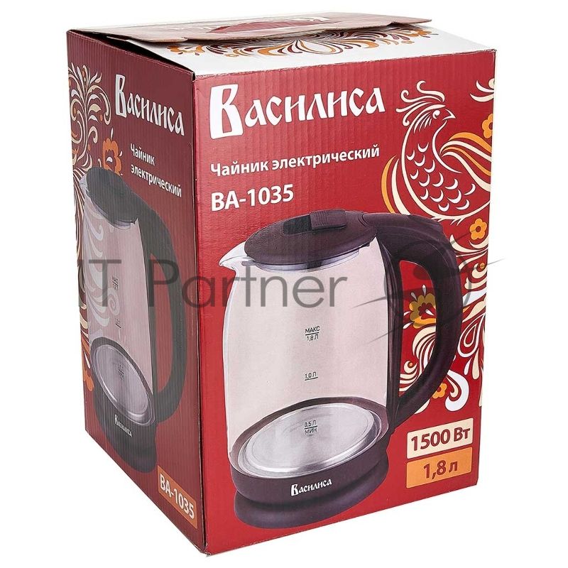 Чайник электрический ВАСИЛИСА ВА-1035 1.8 л, стекло, коричневый, 1500 Вт, (12)