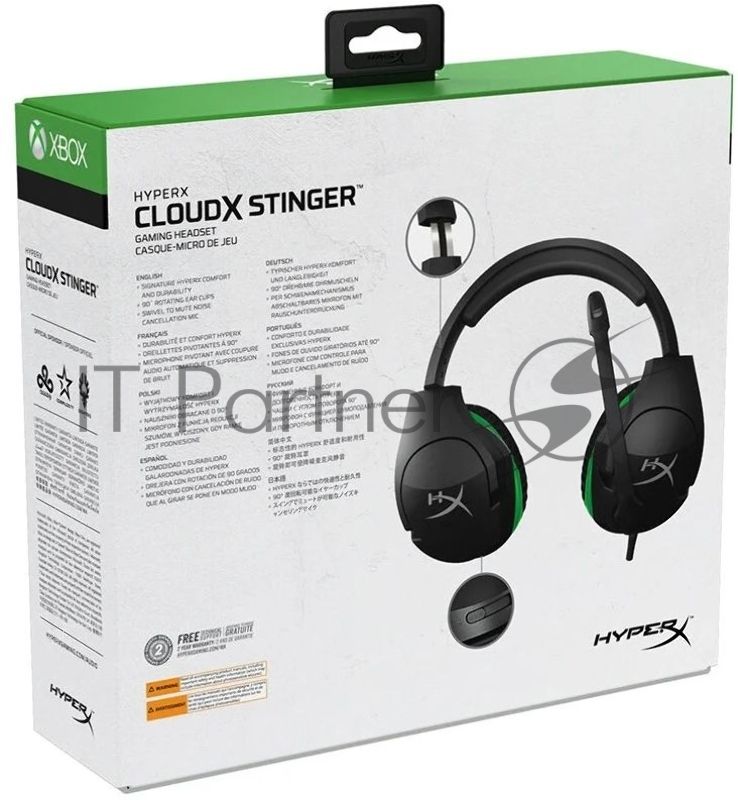 Гарнитура проводная HyperX Cloud Stinger черный/зеленый для: Xbox Series/One (4P5K1AA)