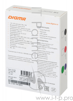 Плеер Hi-Fi Flash Digma B4 8Gb синий/1.8"/FM/microSDHC